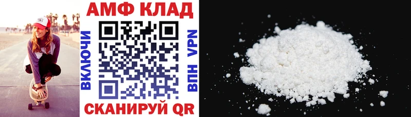 Amphetamine 98%  Сольцы 