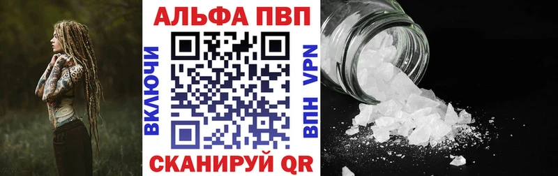 A-PVP мука Сольцы
