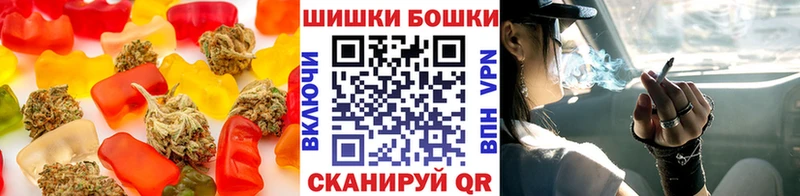 Canna-Cookies марихуана  купить наркотик  Сольцы 