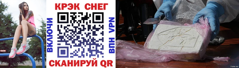 Cocaine VHQ  blacksprut рабочий сайт  Сольцы 