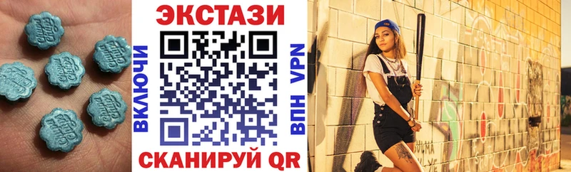 Ecstasy таблы  mega сайт  Сольцы 