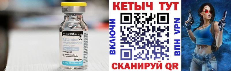 КЕТАМИН ketamine  мега tor  Сольцы  как найти  