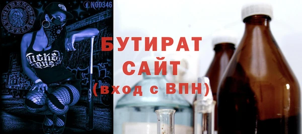 гидропоника Абинск