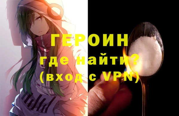 кокаин перу Абаза