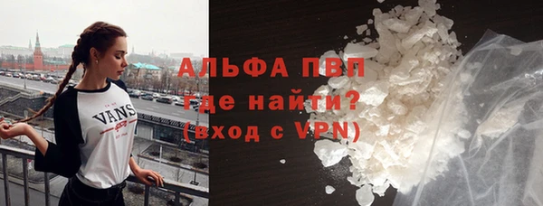 кокаин перу Абаза