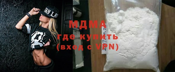 кокаин перу Абаза