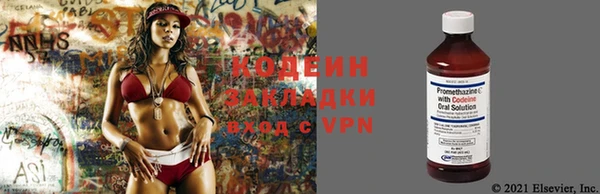 2c-b Абдулино