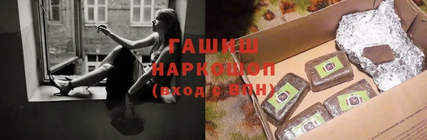 гидропоника Абинск