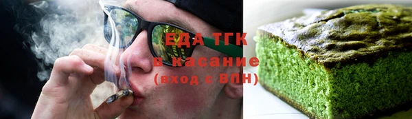 кокаин перу Абаза