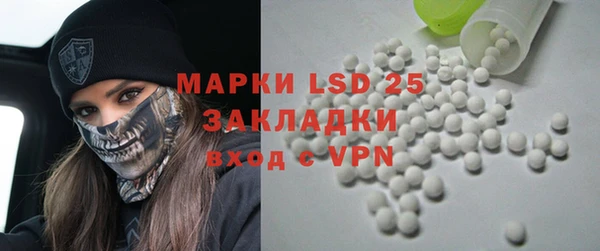 2c-b Абдулино