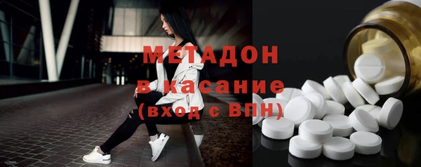 кокаин перу Абаза
