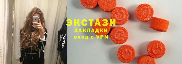 кокаин перу Абаза