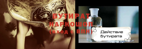 2c-b Абдулино