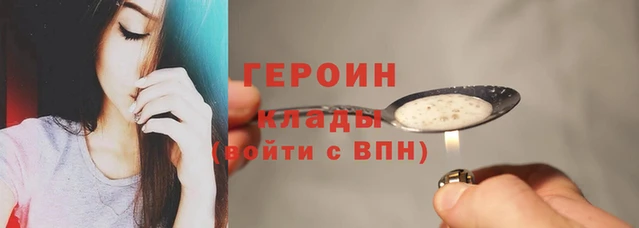 2c-b Абдулино