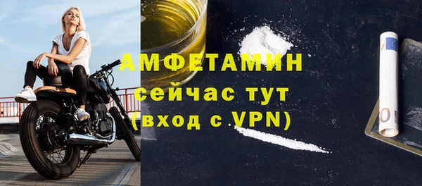 2c-b Абдулино