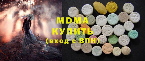 кокаин перу Абаза