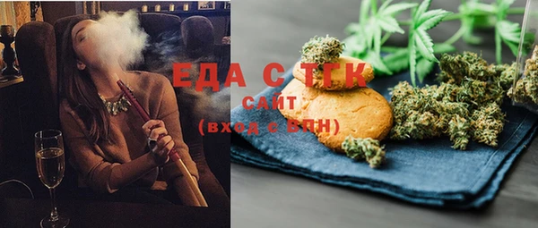 spice Алексин