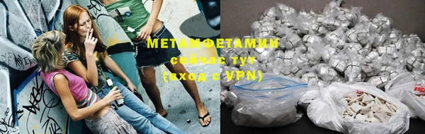 2c-b Абдулино