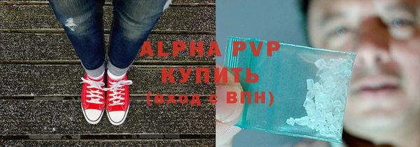 кокаин перу Абаза