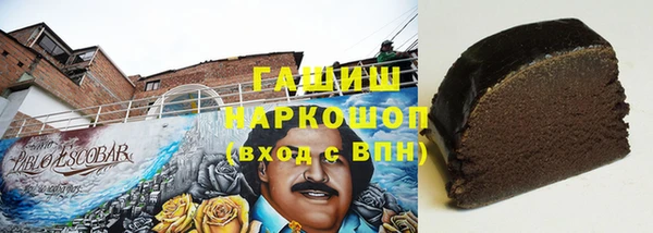 кокаин перу Абаза