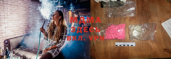 кокаин перу Абаза