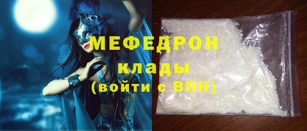 2c-b Абдулино