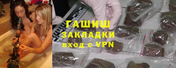 гашик Алзамай