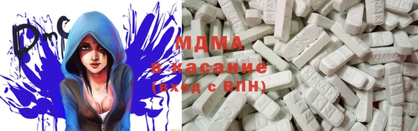 2c-b Абдулино