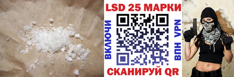 маркетплейс клад  Сольцы  ЛСД экстази кислота 