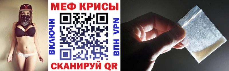 Меф кристаллы  купить   Сольцы 