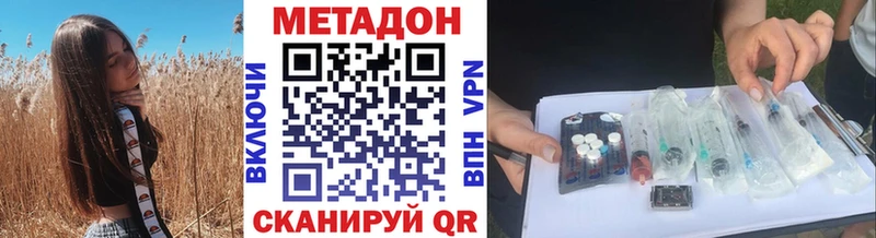 kraken зеркало Сольцы МЕТАДОН methadone