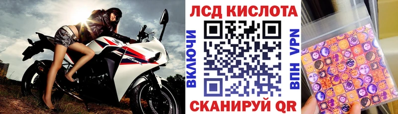 Марки 25I-NBOMe 1,5мг Сольцы