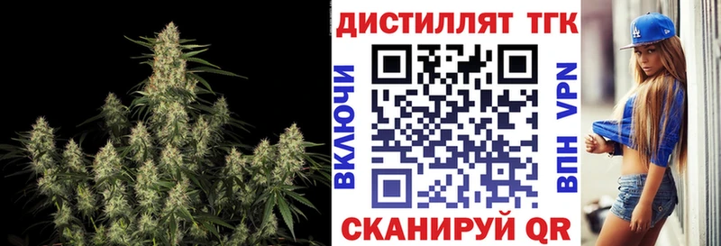 Дистиллят ТГК THC oil  Сольцы 